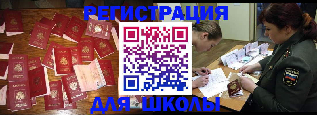 регистрация в Удачном