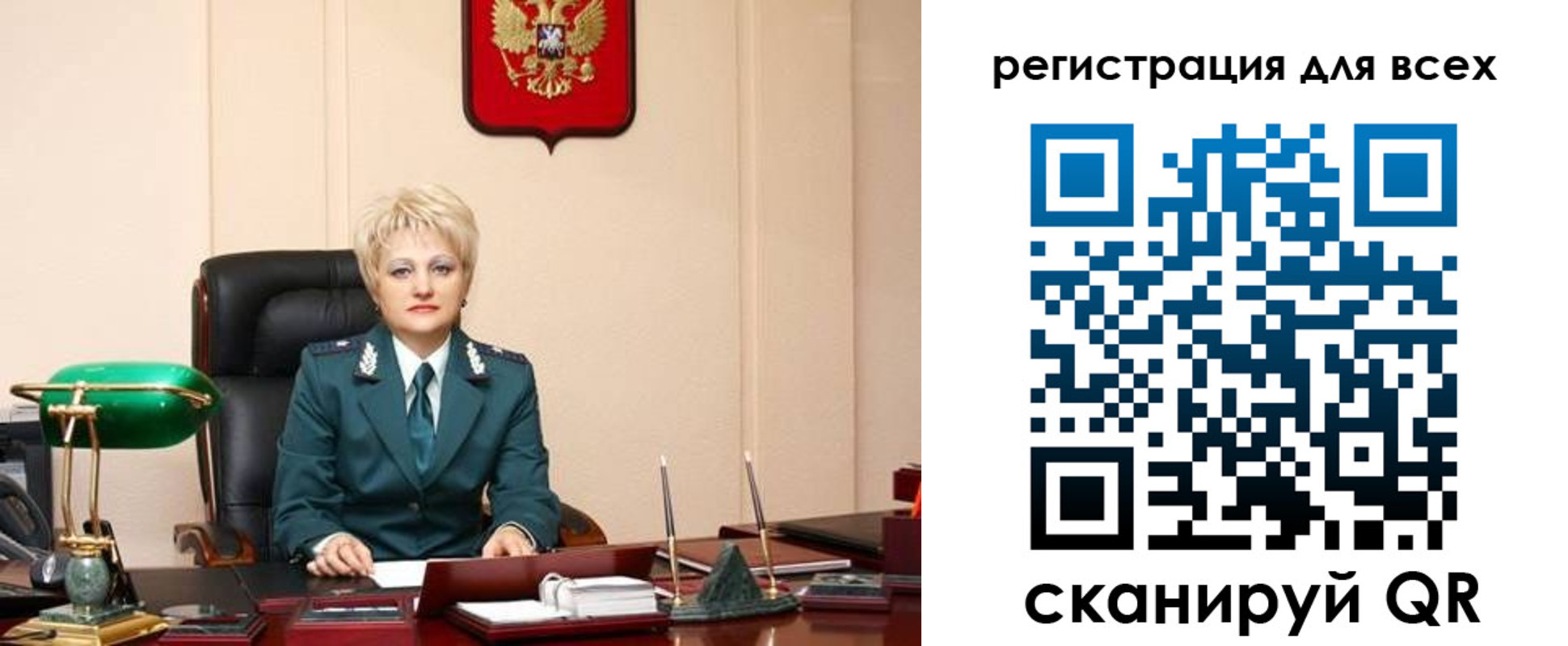прописка гарантия в Удачном